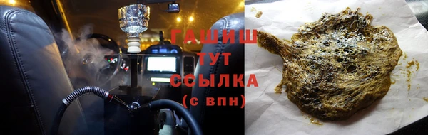 шишки Вязьма